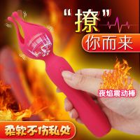 【女用器具】夜焰震动棒悦佳人