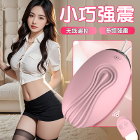 （女用器具）来乐小鲸鱼充电无线遥控情趣跳蛋